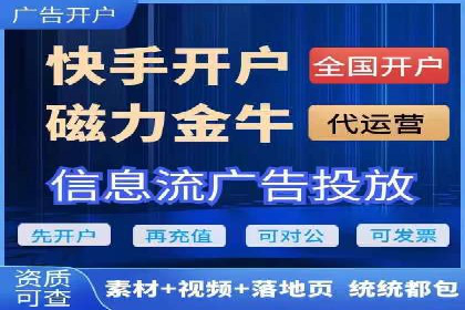 深度解析SEM代理：如何提高广告效果